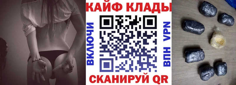 Наркотические вещества Электросталь Канабис  Alpha PVP  Cocaine  Гашиш  Галлюциногенные грибы  МЕФ 