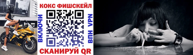 COCAIN 99%  Электросталь 