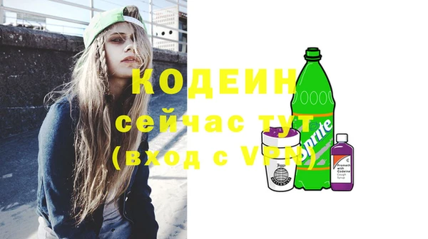 мескалин Вязьма
