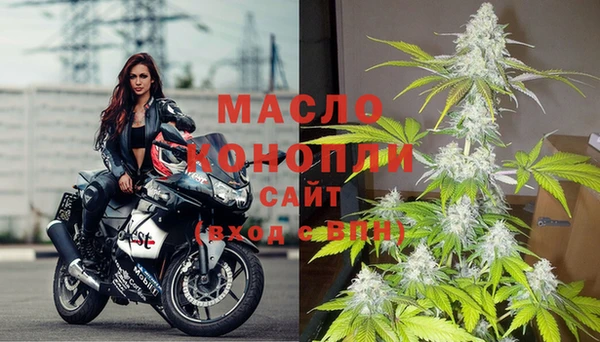 Альфа ПВП Волоколамск