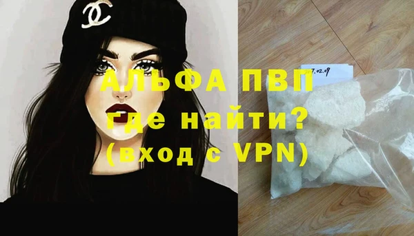 Альфа ПВП Волоколамск