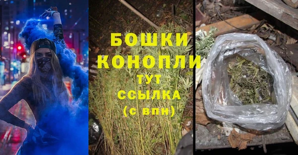 мескалин Вязьма