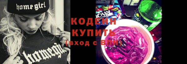 винт Волосово