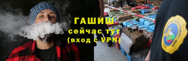 кристаллы Вязники