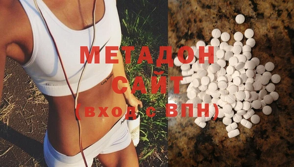 кристаллы Вязники