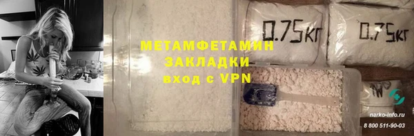 спиды Володарск