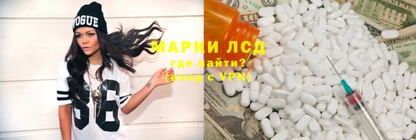 винт Волосово