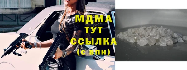 MDMA Щучье