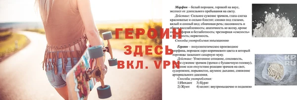винт Волосово
