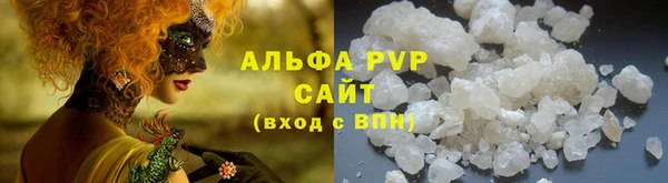 Альфа ПВП Волоколамск