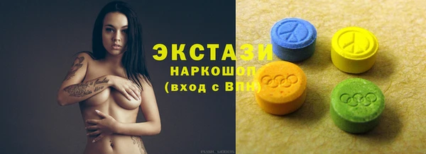 Альфа ПВП Волоколамск