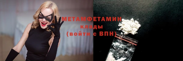винт Волосово