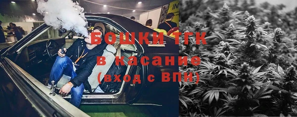 винт Волосово