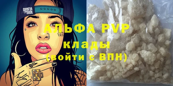 винт Волосово