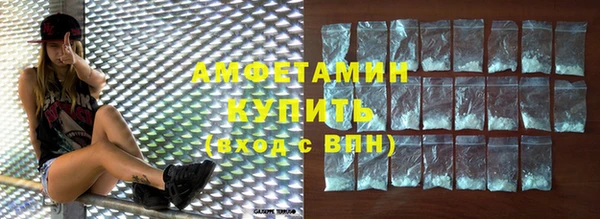 Альфа ПВП Волоколамск