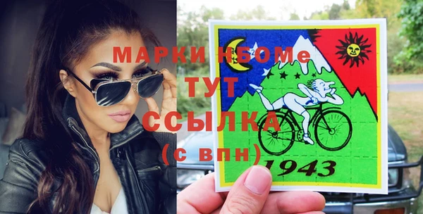 спиды Володарск