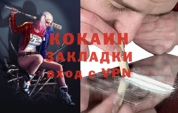спиды Володарск