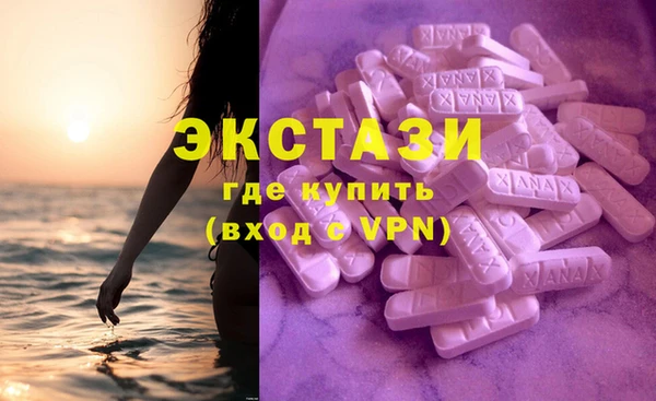 Альфа ПВП Волоколамск