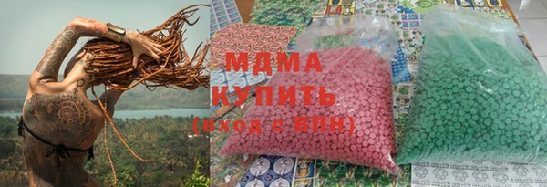 спиды Володарск