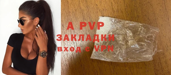 винт Волосово