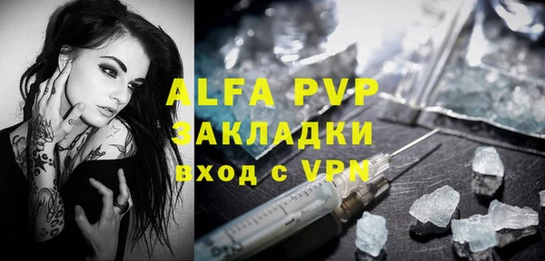 Альфа ПВП Волоколамск
