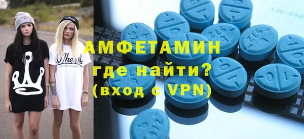 Альфа ПВП Волоколамск