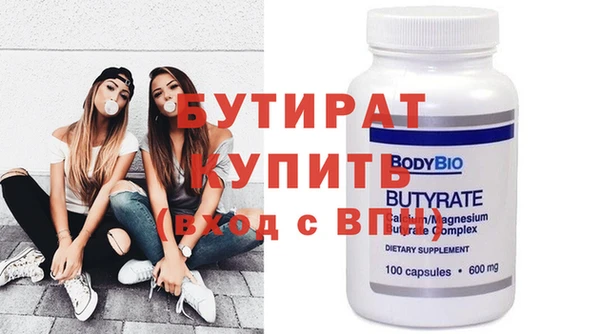 спиды Володарск