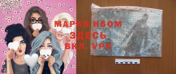 винт Волосово
