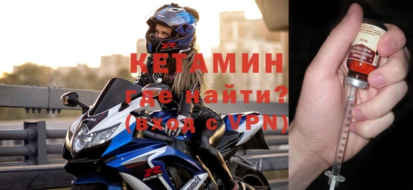 Альфа ПВП Волоколамск