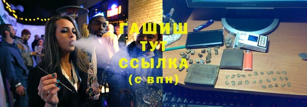 Альфа ПВП Волоколамск
