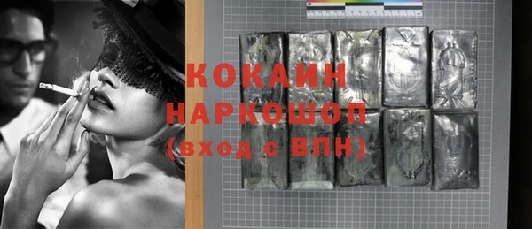 спиды Володарск
