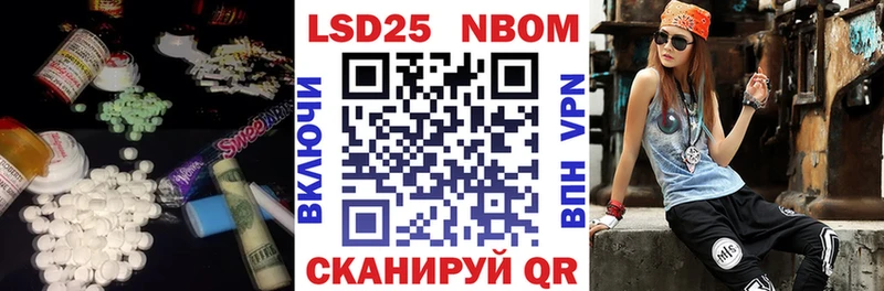 как найти закладки  Электросталь  Лсд 25 экстази кислота 