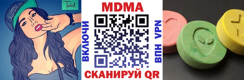 где купить наркотик Электросталь MDMA молли