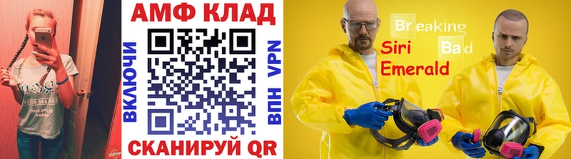 МЕТАМФЕТАМИН мет  Электросталь 