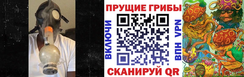 MEGA зеркало  Электросталь  Галлюциногенные грибы ЛСД 