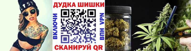 Бошки Шишки марихуана  дарнет шоп  Электросталь 