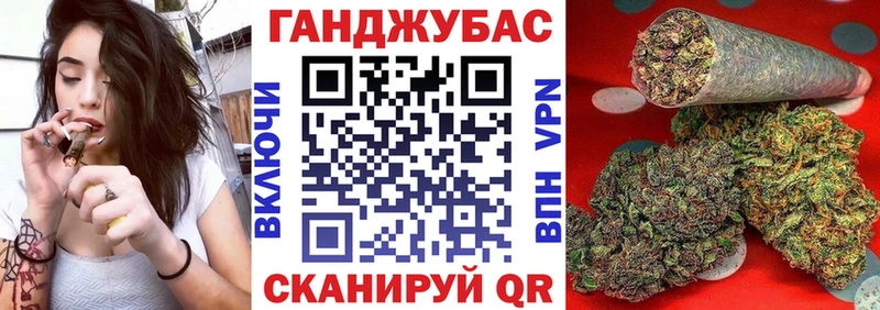МАРИХУАНА план Электросталь